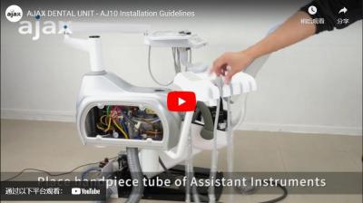 Ajax Dental Equipment - Installation Guide